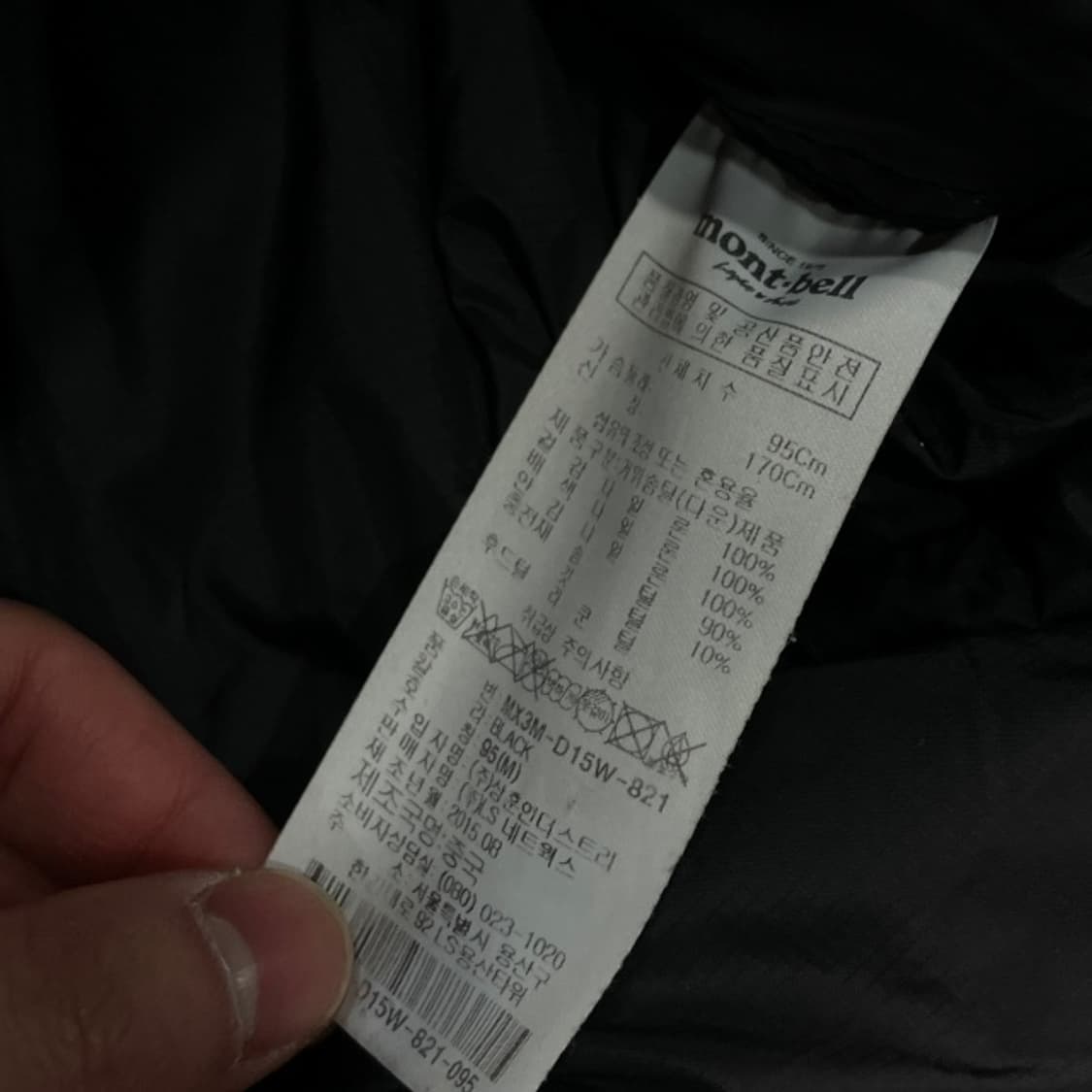 100 몽벨 패딩  상품이미지4
