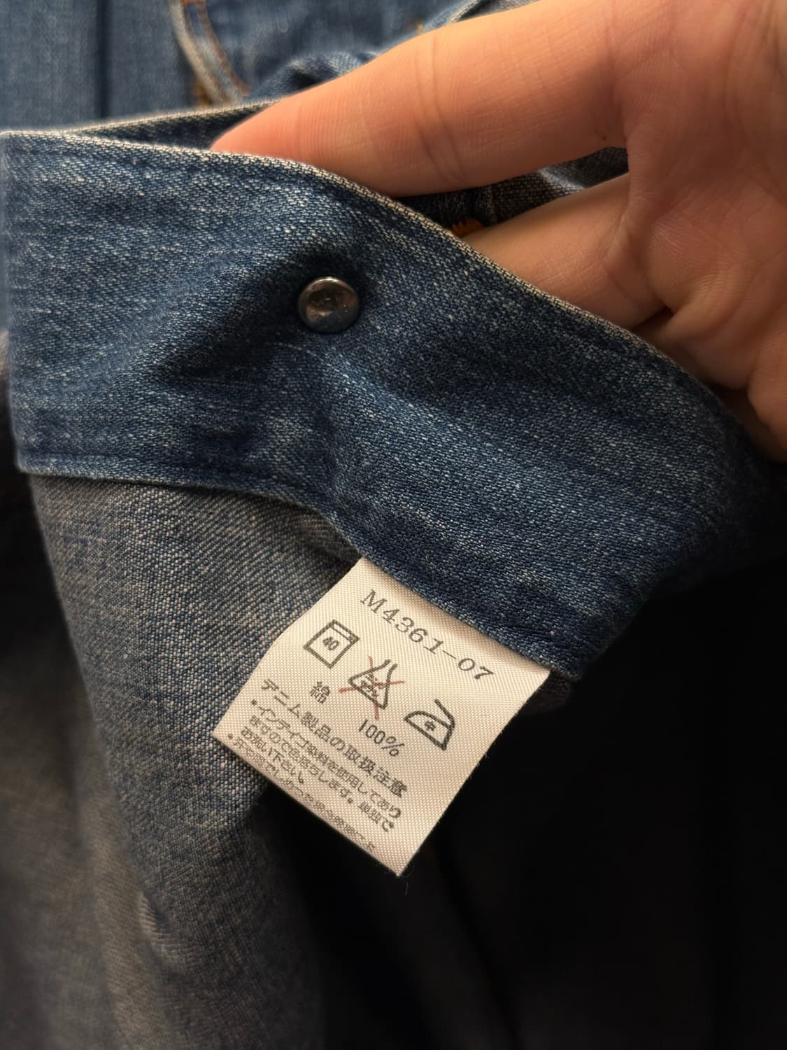 Wrangler Blue Bell Denim Chore Jacket 상품이미지8