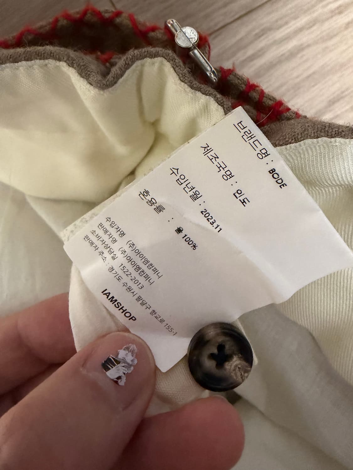 Bode 팬츠 상품이미지4