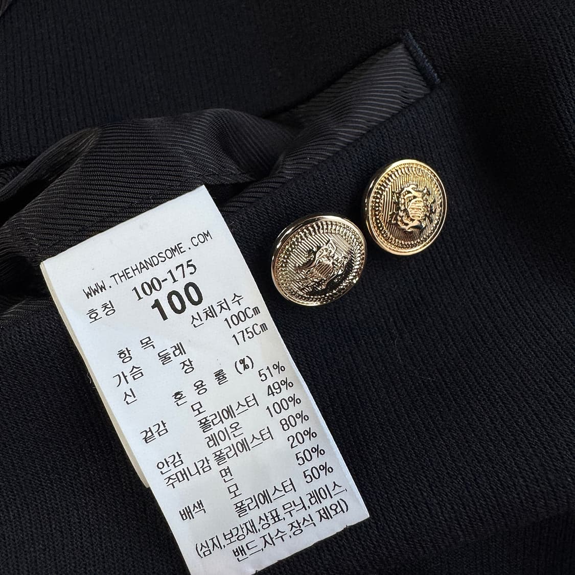 시스템옴므 23 울 블렌드 자켓 상품이미지2