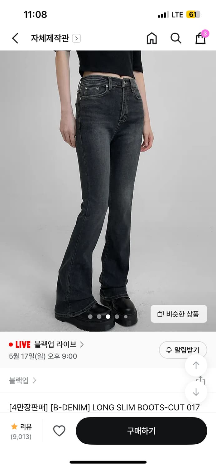 BLACKUP B-Denim long slim bootscut  상품이미지2