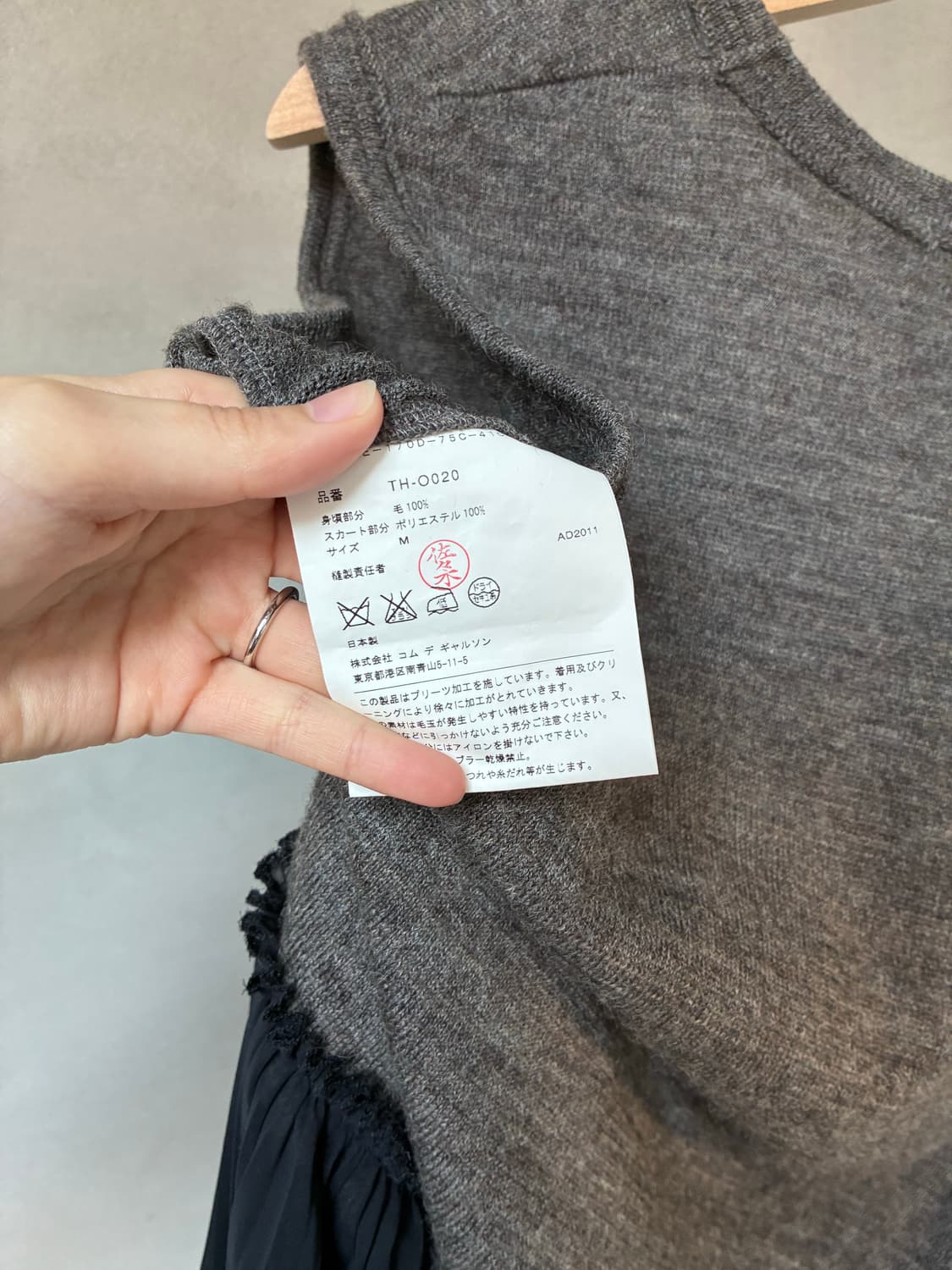 꼼데가르송 트리콧 원피스 상품이미지8