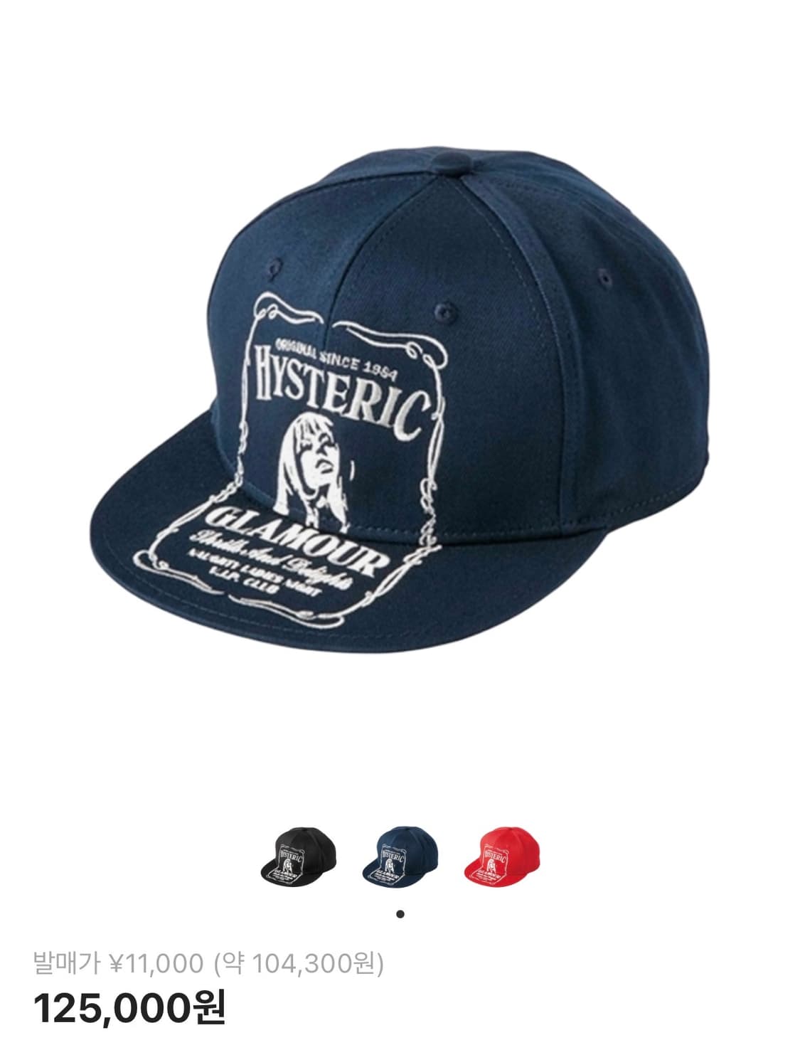 히스테릭 글래머 자수 캡 네이비 상품이미지1