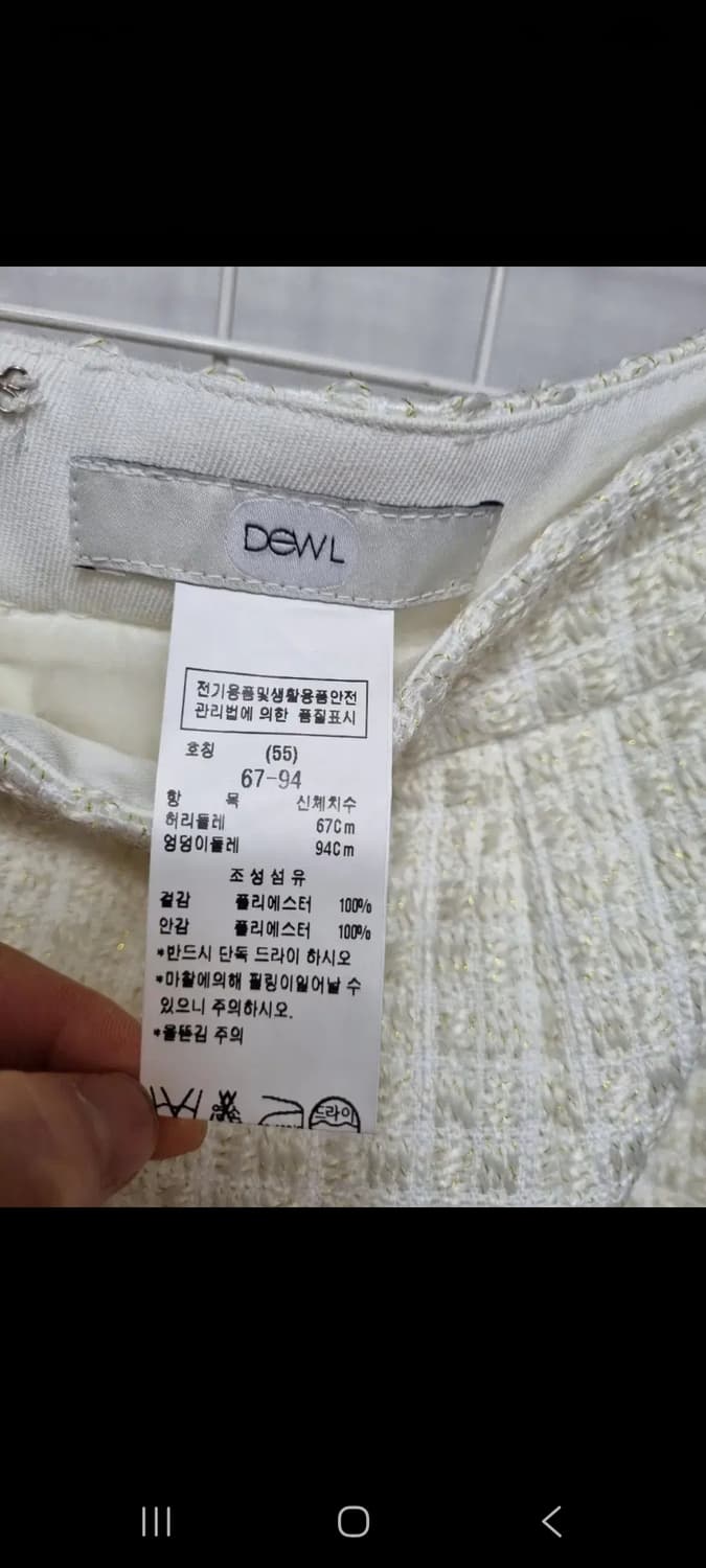 듀엘 A라인 트위드스커트 26인치 상품이미지6