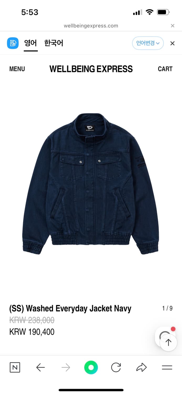 웰빙익스프레스 washed everyday jacket navy 상품이미지1
