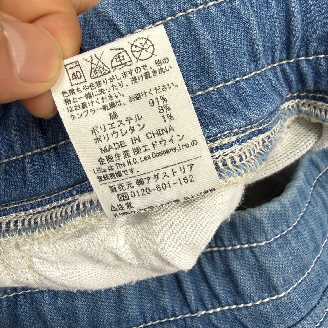 (우먼즈S) JPN 리 LEE 밴딩 조거 데님팬츠 상품이미지4