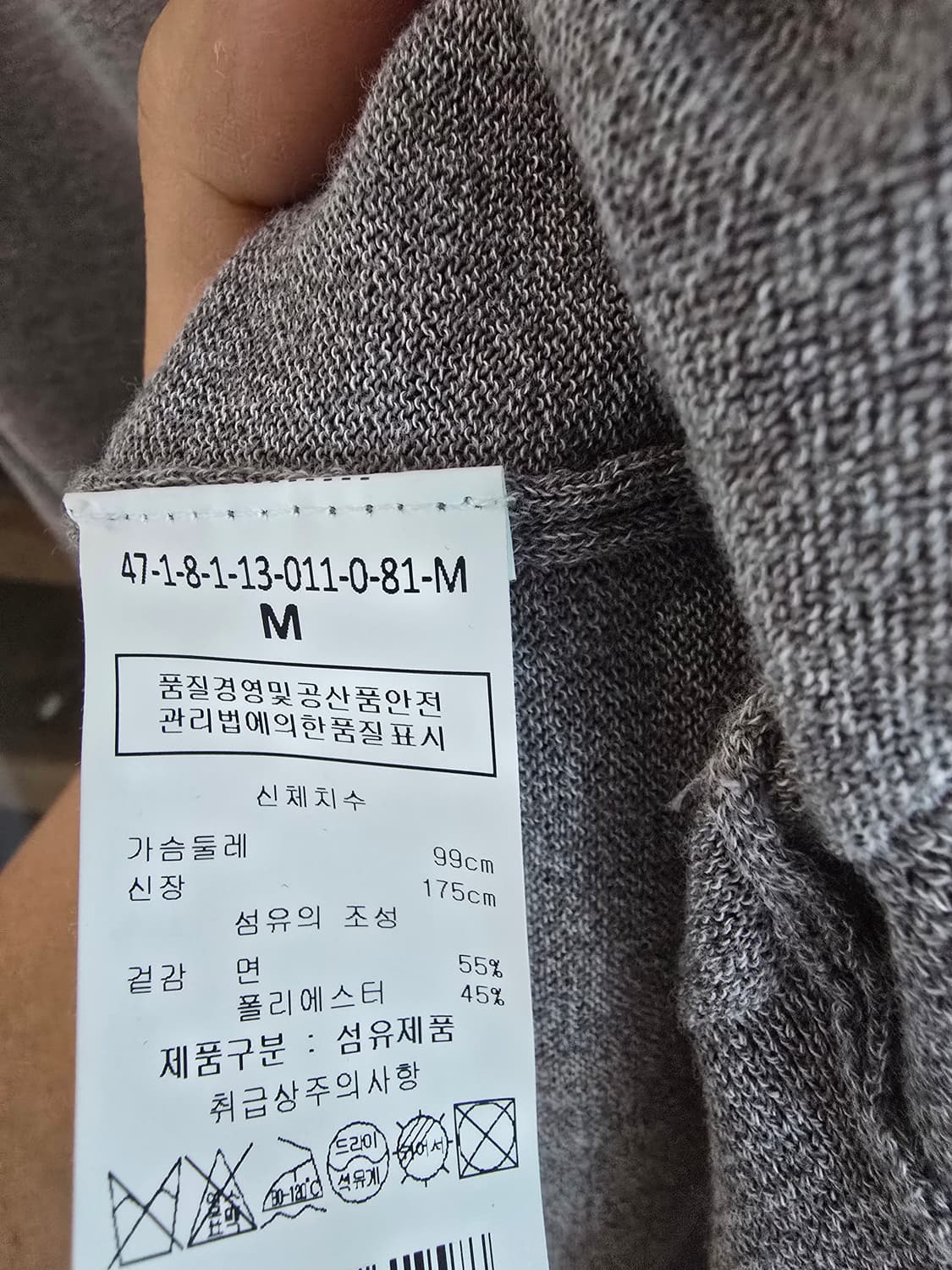 맨온더분 반팔카라셔츠 M사이즈입니다. 상품이미지2