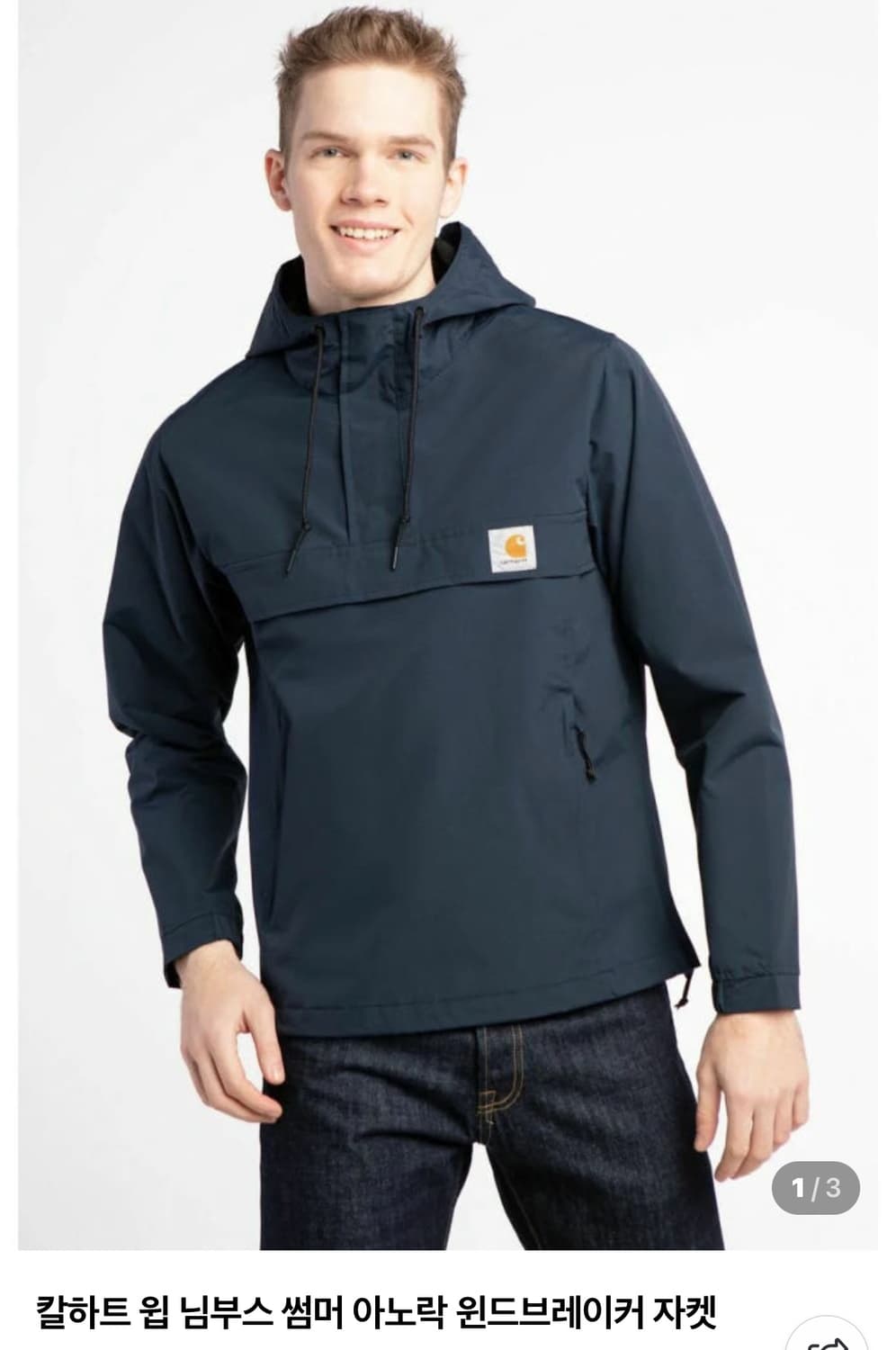 칼하트 윕 님부스 썸머 아노락 윈드브레이커 자켓 상품이미지2