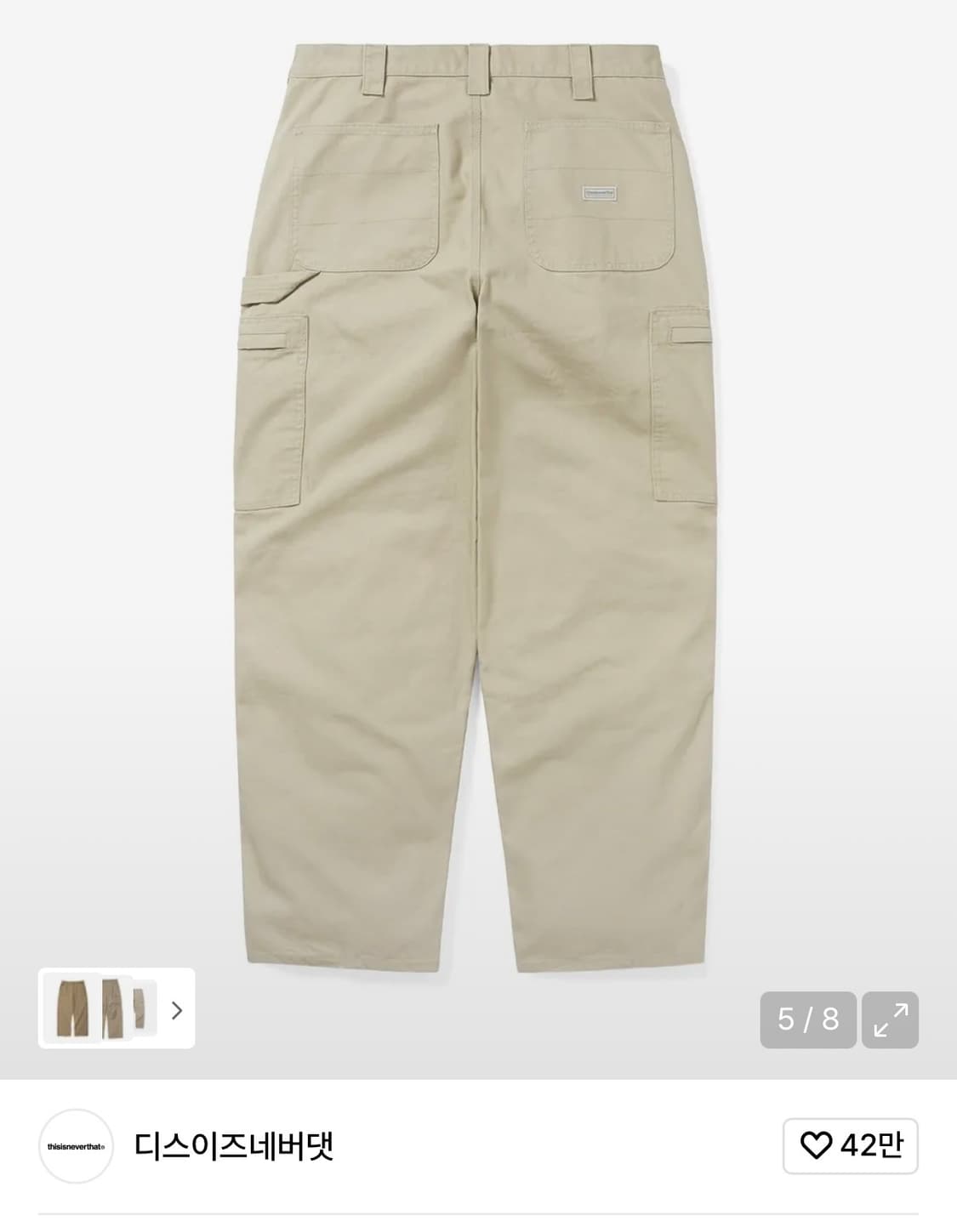 thisisneverthat field pants stone 상품이미지2