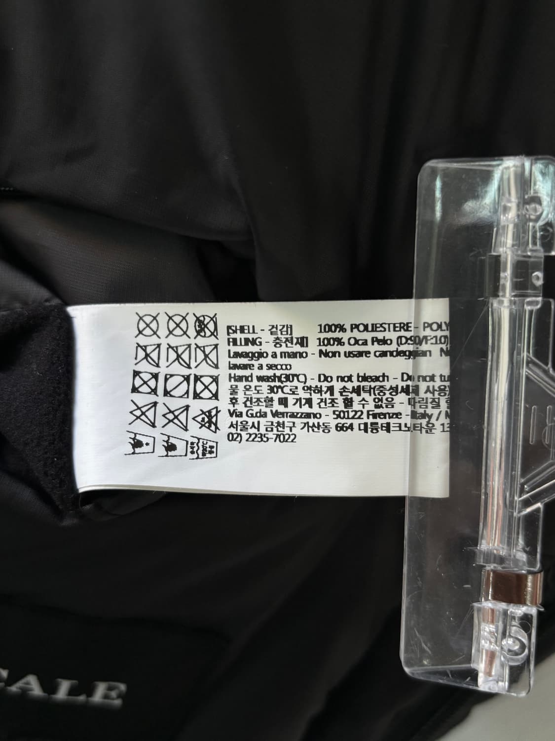 PANICALE 미니멀 롱 패딩  상품이미지10