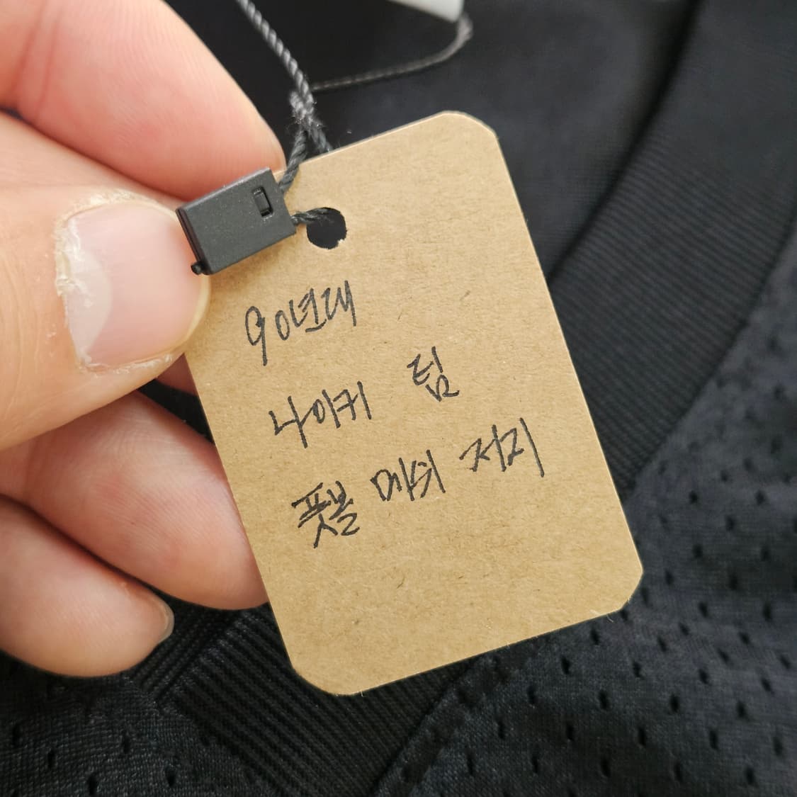 90s 나이키 팀 풋볼(럭비) 메쉬 저지 상품이미지9