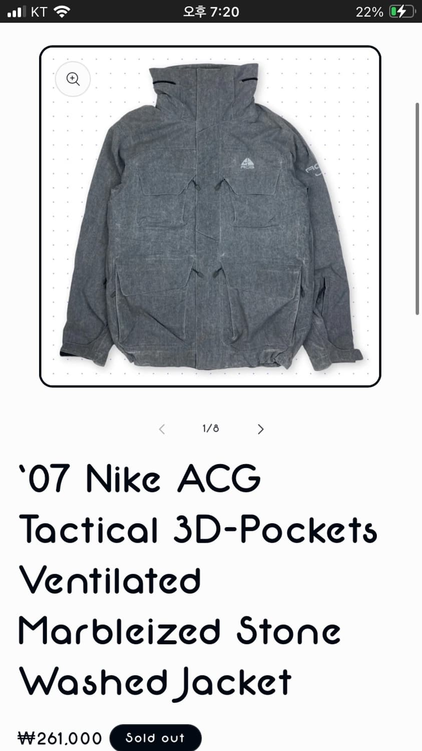 나이키 acg 테크니컬 3D포켓 스톤워시드자켓 상품이미지9