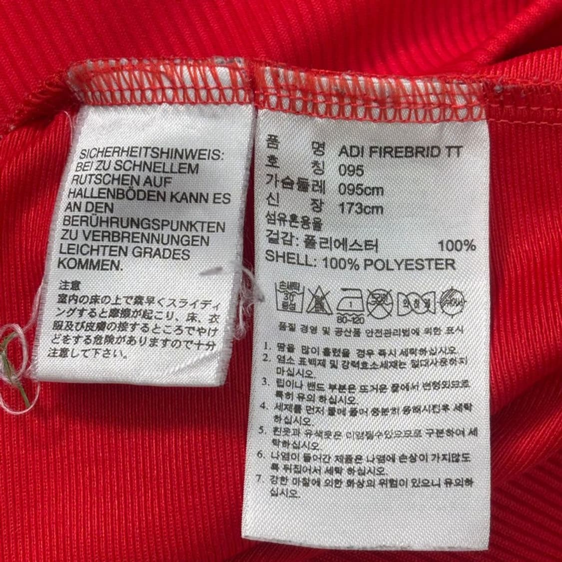 ADIDAS 파이어버드 트랙탑 95 상품이미지7