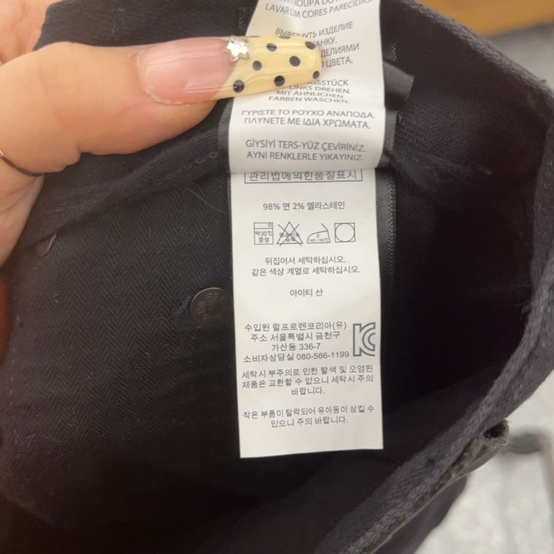 폴로 랄프로렌 캐주얼 모던시크 흑청 데님팬츠 29인치 C09681 상품이미지6