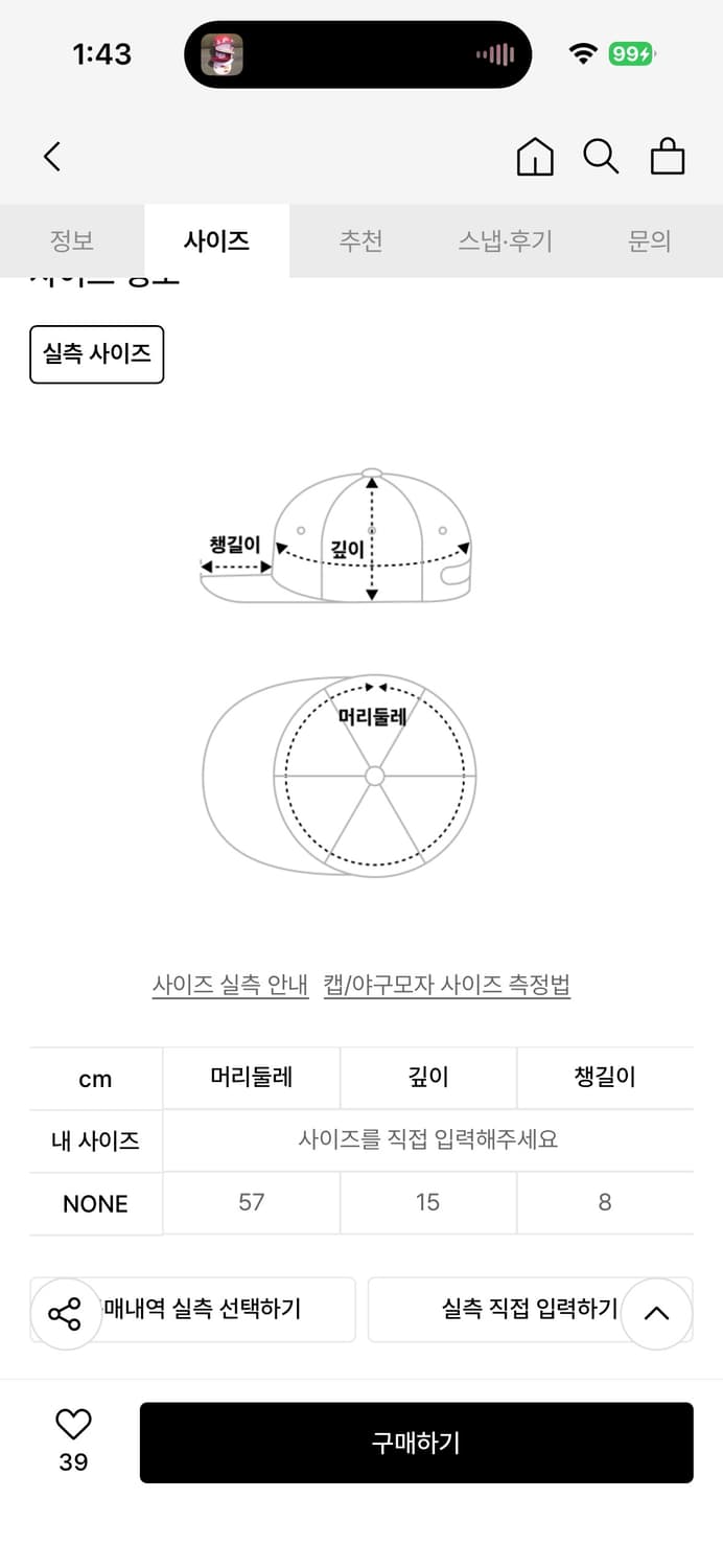 와이이엘 Yeel 레더 볼캡 상품이미지2