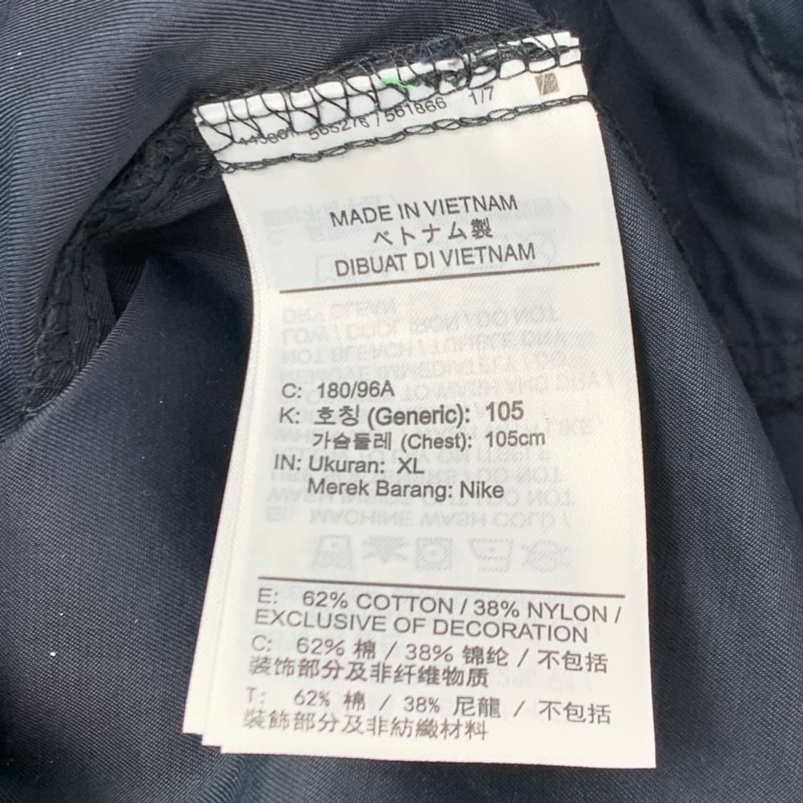[XL/정품] 나이키 바람막이 워크 자켓 상품이미지5