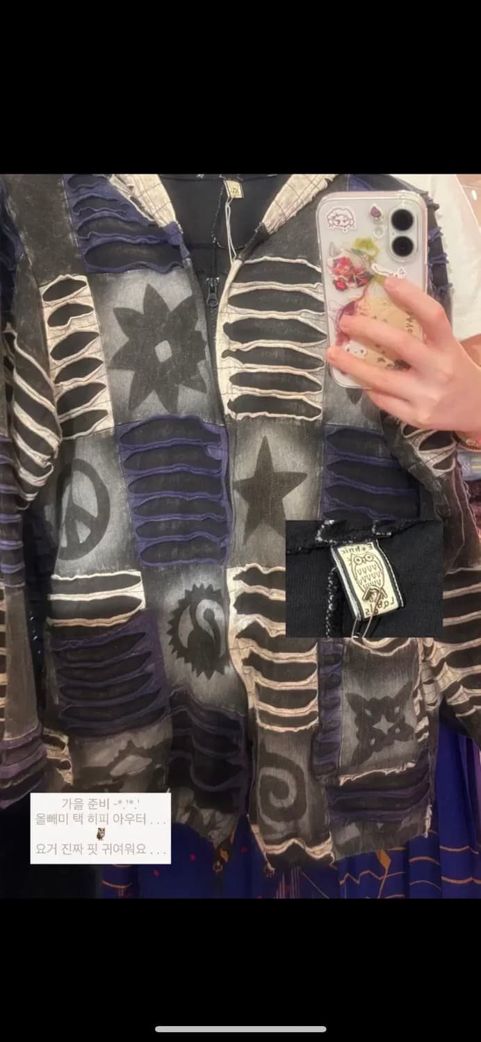 모리노이에 빈티지 히피 패치 후드집업 상품이미지1