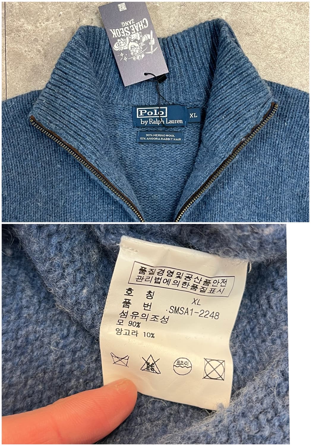 폴로 랄프로렌 반집업 니트 블루 XL #csz2433 상품이미지4