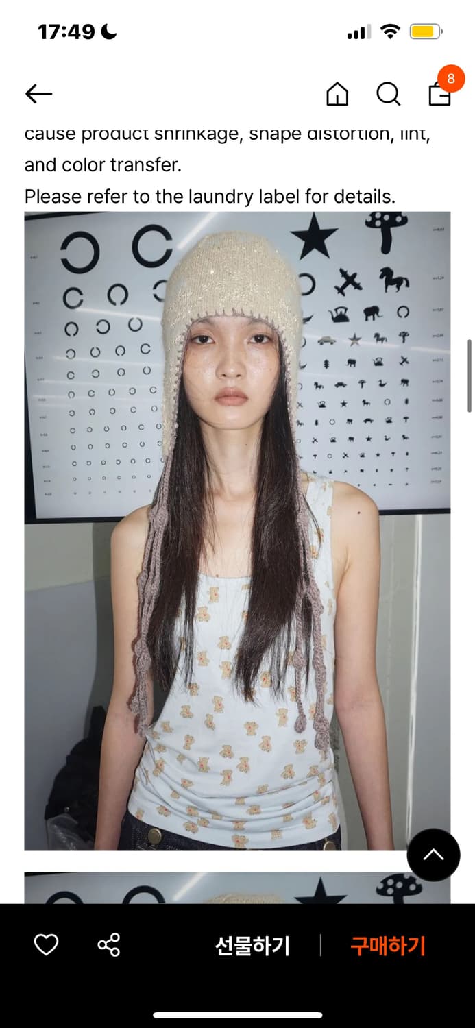 스컬프터 노르딕 이어플랩 밀크티 상품이미지1