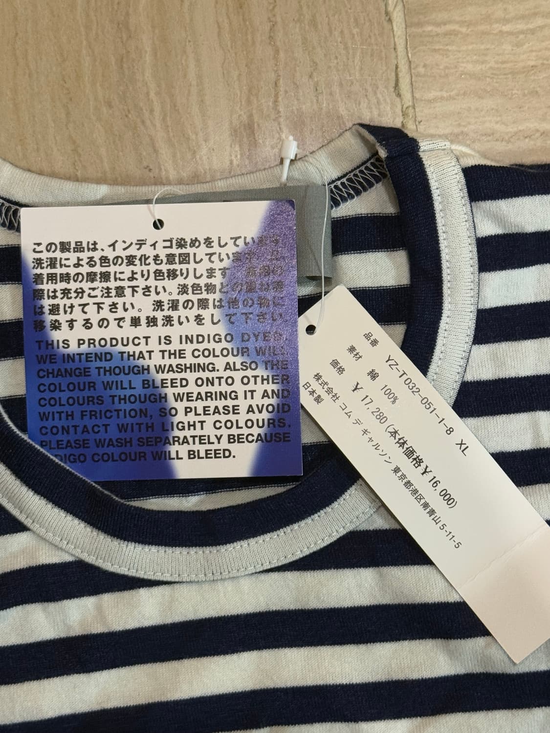 꼼데가르송 플레이 스트라이프 롱 슬리브 상품이미지4