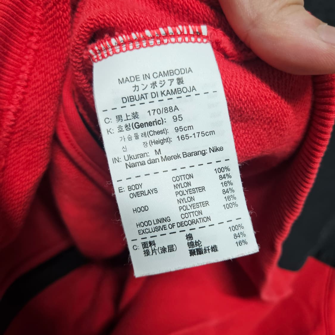 나이키 스포츠웨어 나일론 배색 후드집업 M 상품이미지6