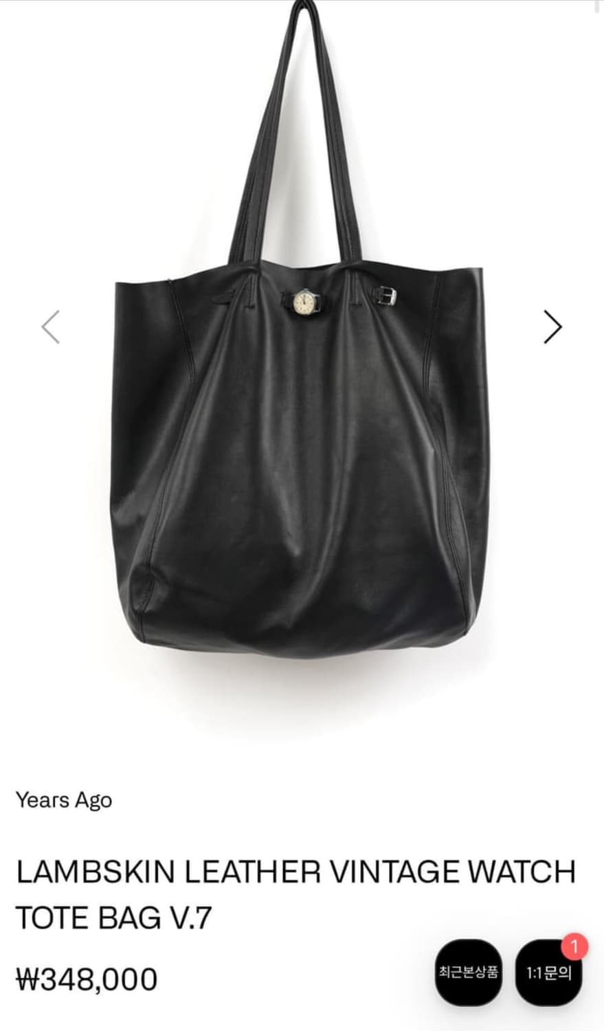 이얼즈어고 레더 와치 토트백 상품이미지1