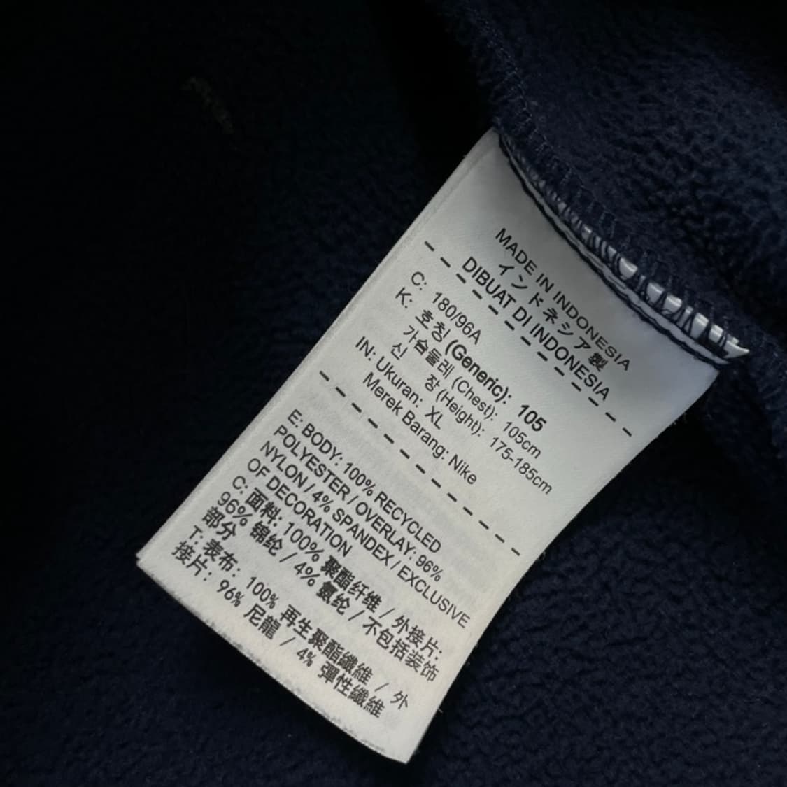 105 나이키 SB 후리스  상품이미지4