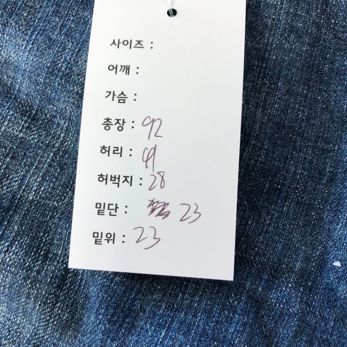 리바이스 부츠컷 데님팬츠  상품이미지9