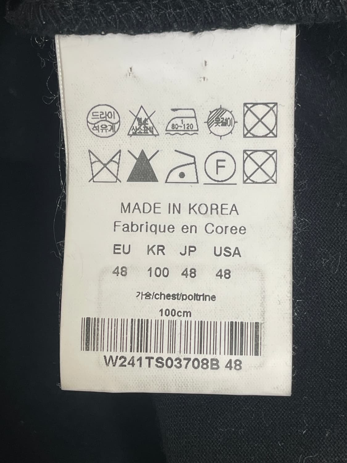 24ss 우영미 블러 그래픽 티셔츠 블랙 48 상품이미지7