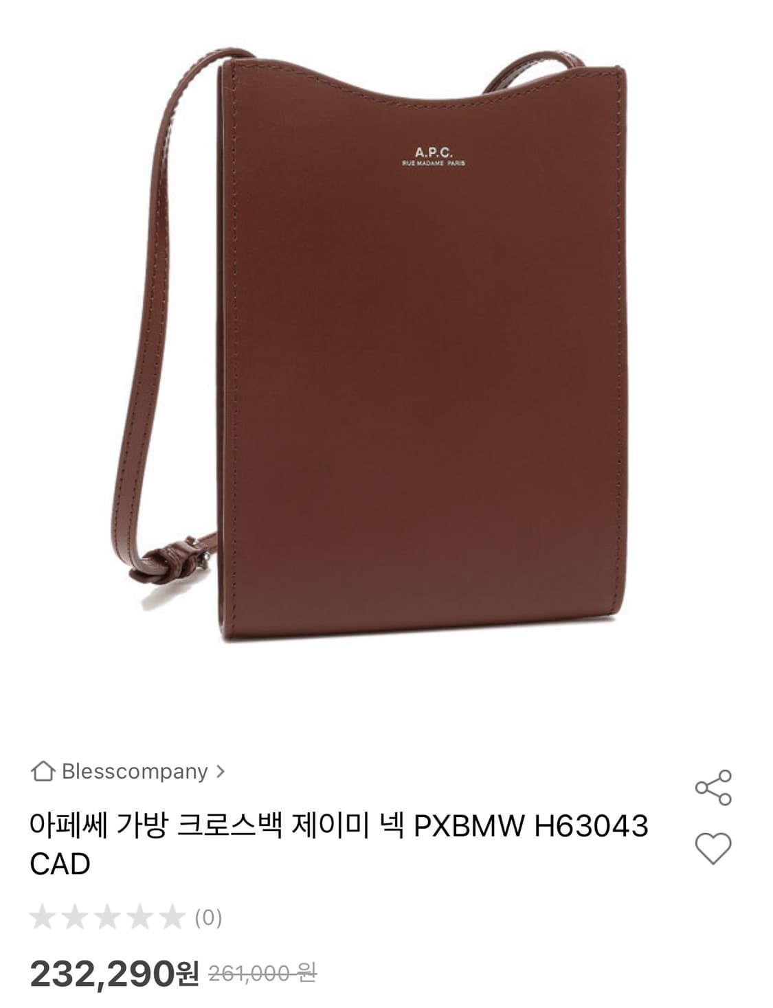 아페쎄 가방 크로스백 제이미 넥 상품이미지7