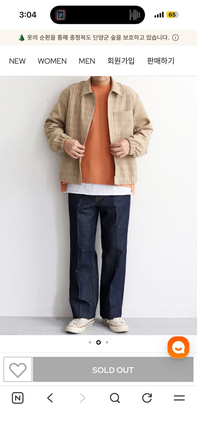 오라리 하드 트위스트 울 더블 페이스 체크 자켓 3사이즈 상품이미지4