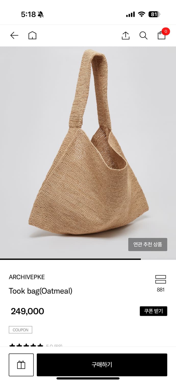 아카이브앱크 툭백 상품이미지2