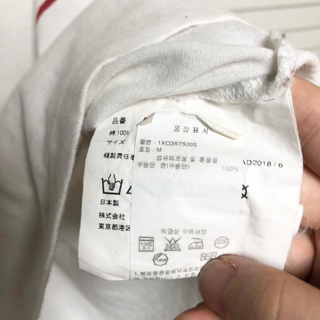 꼼데가르송 티셔츠 플레이 여성용 반팔 하트 상품이미지4