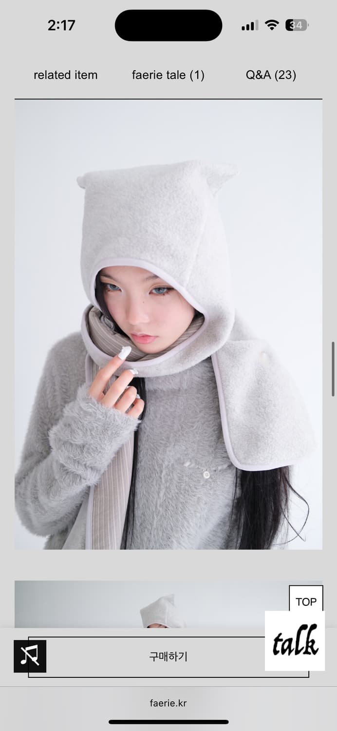 샵페어리 fleece ear hood muffler 멜란지그레이 상품이미지3