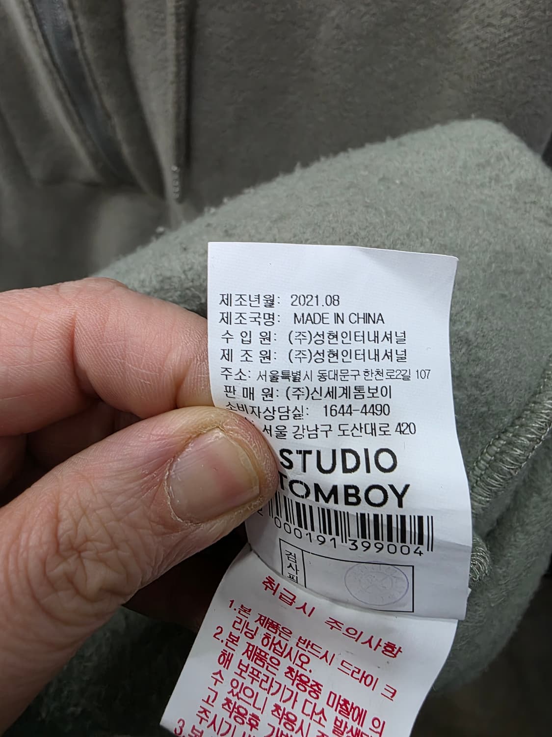 스튜디오 톰보이 여성 기모 후드 원피스 상품이미지5