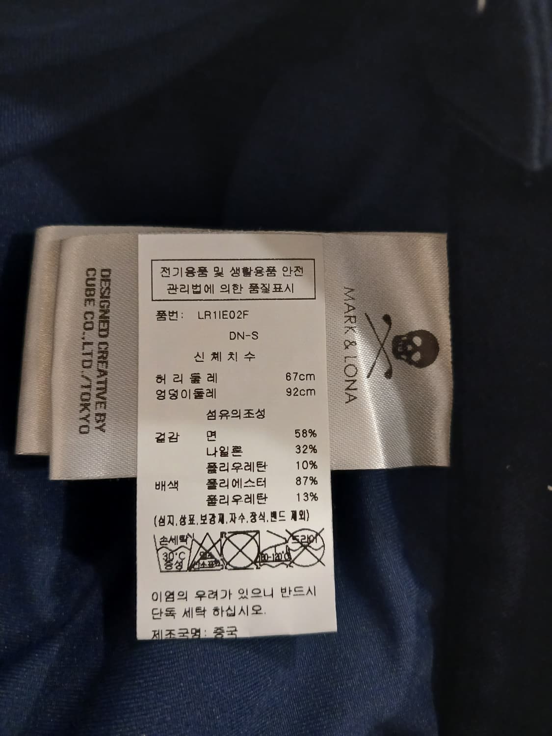 마크앤로나 정품 여성 스커트 S 사이즈 상품이미지4