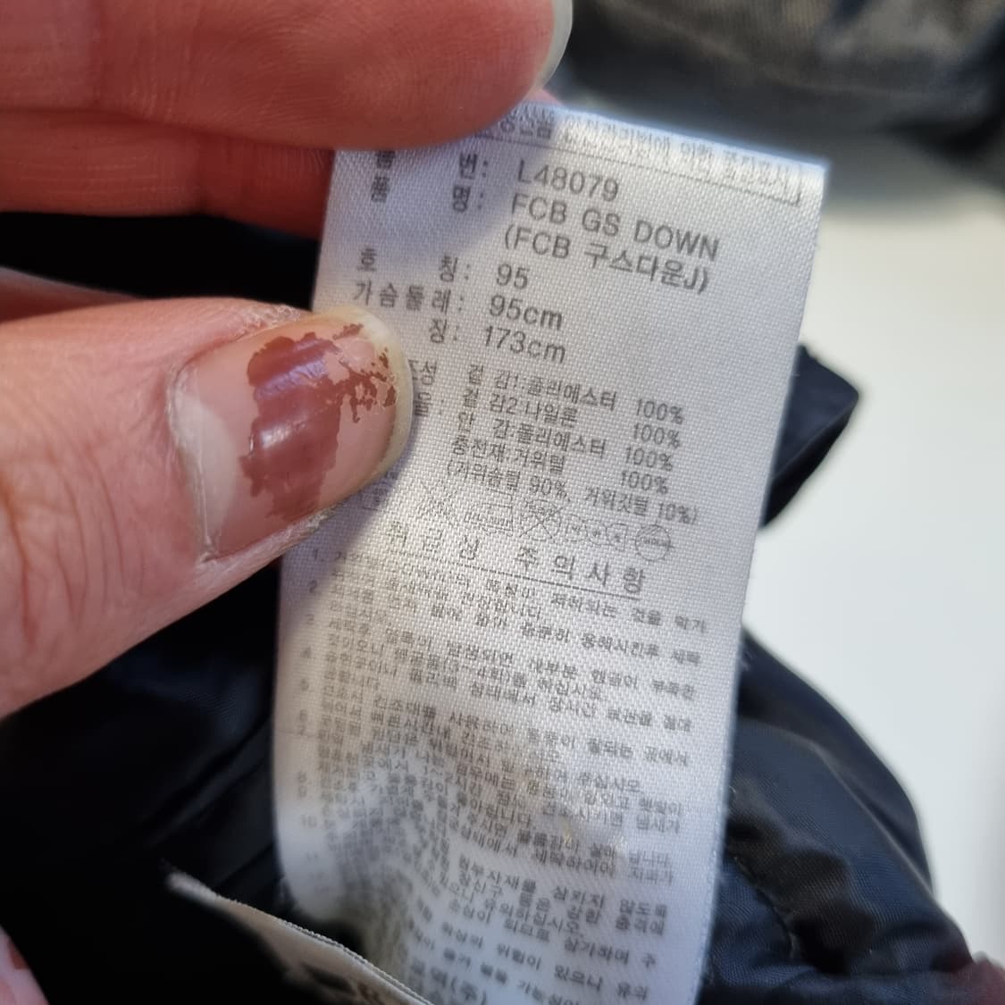 아디다스 뮌헨 패딩 상품이미지6