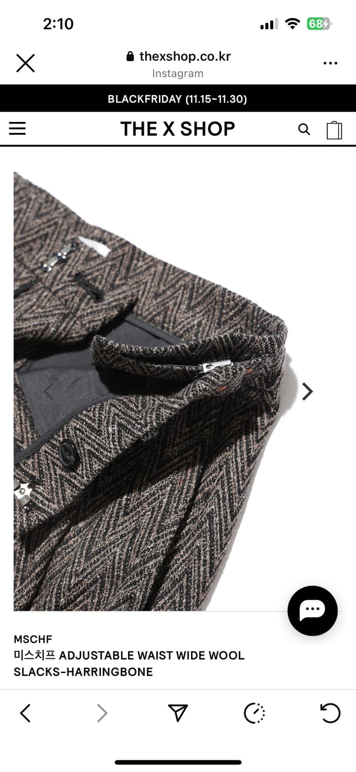 미스치프 울 슬랙스 해링본 상품이미지6
