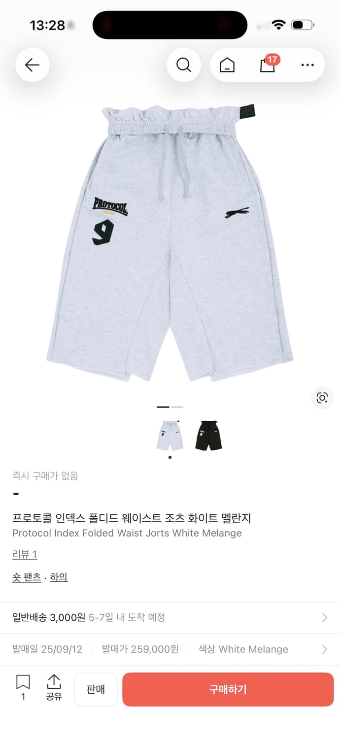 프로토콜 인덱스 화이트 멜란지 반바지 3사이즈 상품이미지1