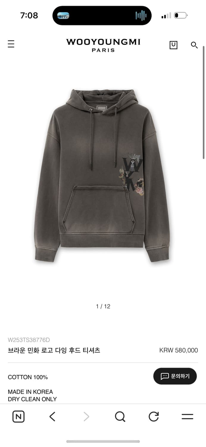 우영미 25fw 카툰 후드티 상품이미지1