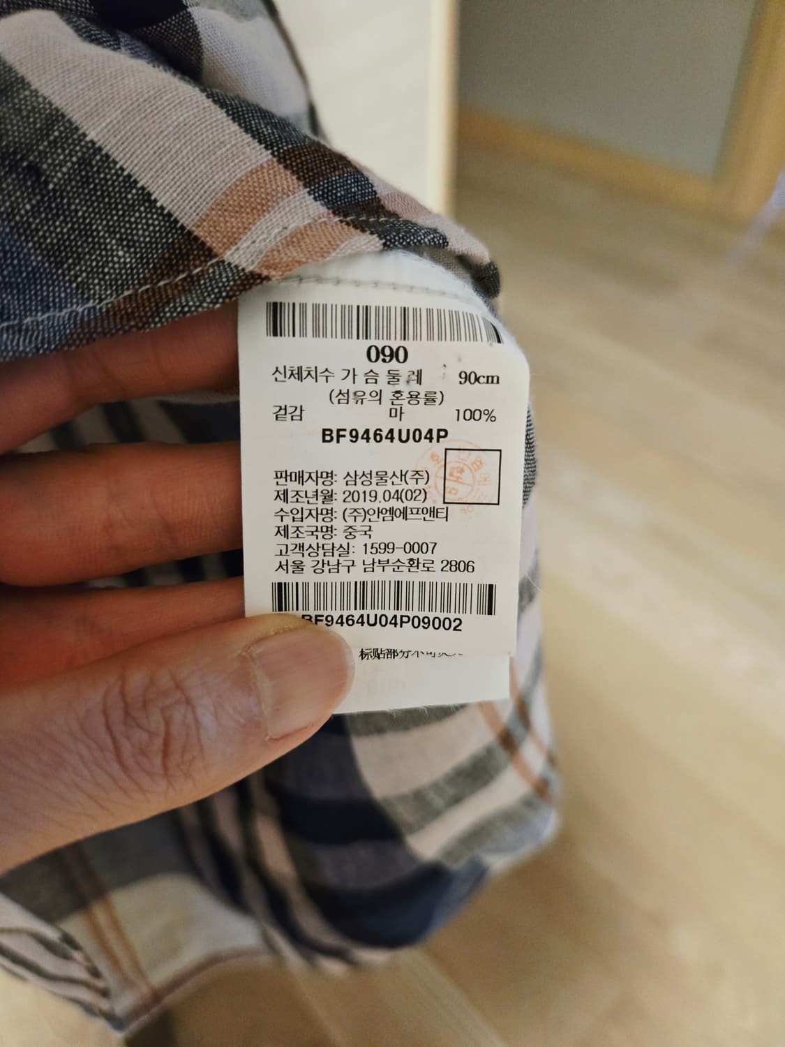 [90] 빈폴 린넨 여성 체크 셔츠 상품이미지6