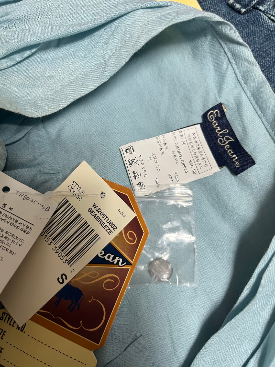 Earl Jean 얼진 하늘색 셔링 미니 스커트 26 상품이미지2