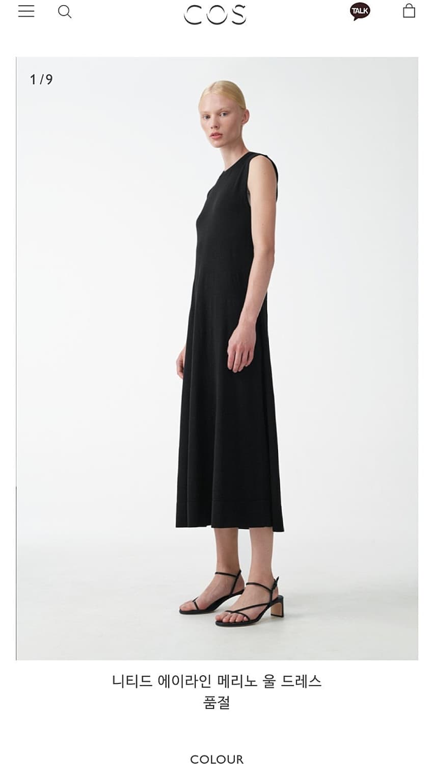 코스 니티드 메리노 울 원피스 상품이미지1