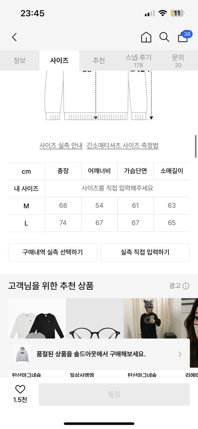 해비즘 엠보 로고 후드티 차콜L 기모 상품이미지2