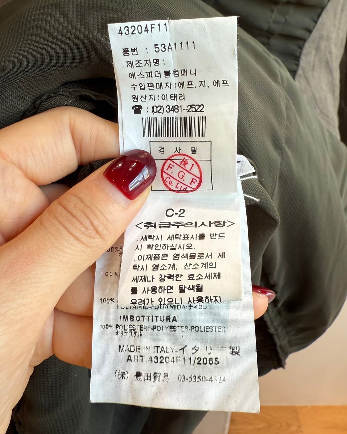 cp컴퍼니 카키 밀리터리 셔링 자켓  상품이미지10