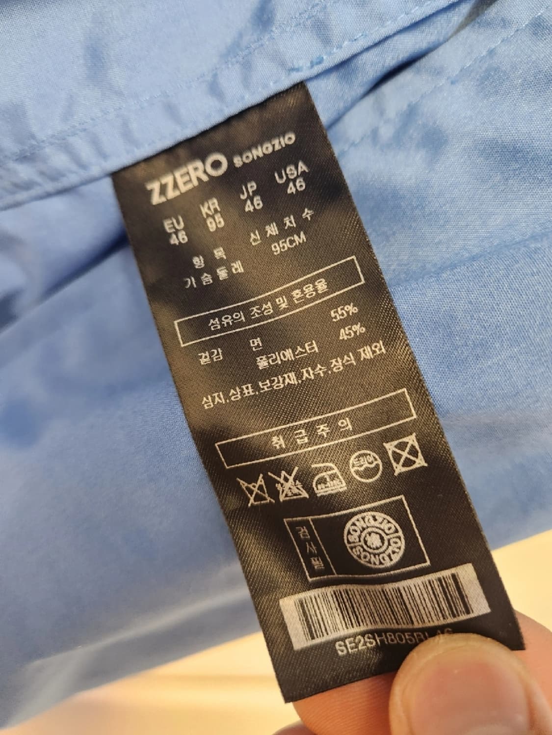송지오옴므 지제로 팬서 소매 디터쳐블 집업 셔츠 상품이미지9