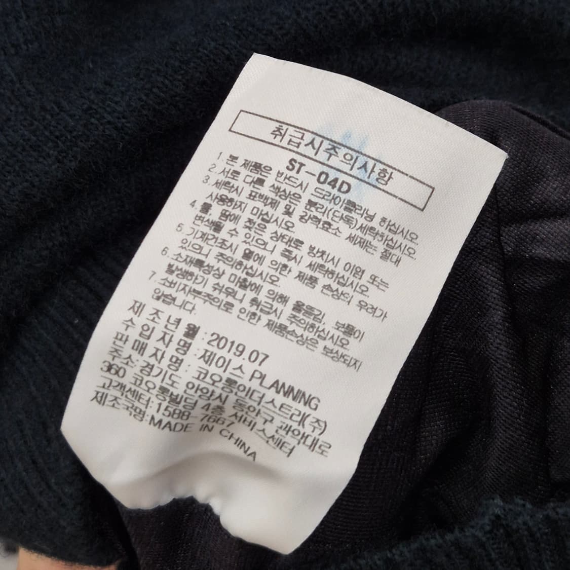 클럽캠브릿지 니트 집업 105 상품이미지4