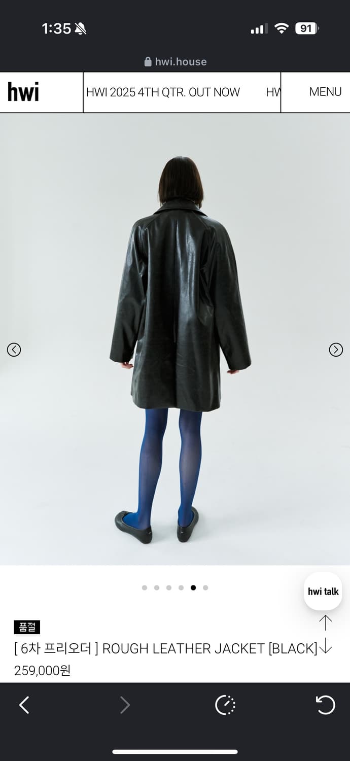 [HWI] 휘 레더자켓 블랙 상품이미지3