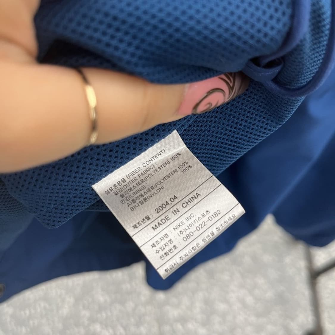 나이키 올드스쿨 레트로 빈티지 00's 바람막이 자켓 XL C11672 상품이미지6