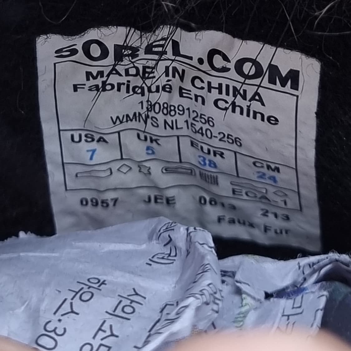 쏘렐 여성털부츠240 상품이미지6